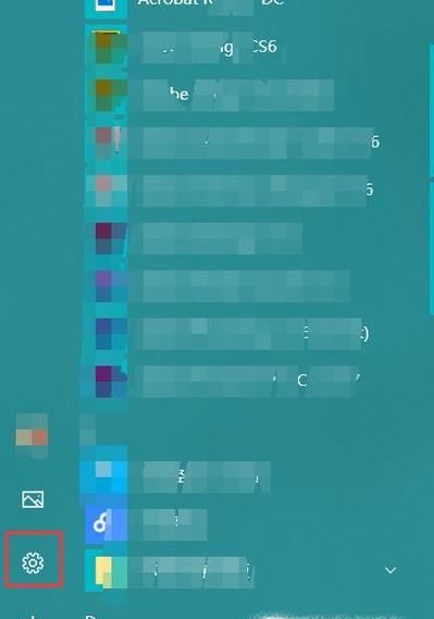 windows10電腦如何進入安全模式?