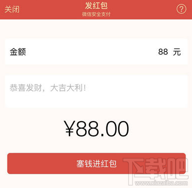 微信紅包發(fā)不了，微信紅包發(fā)不出去是怎么回事？
