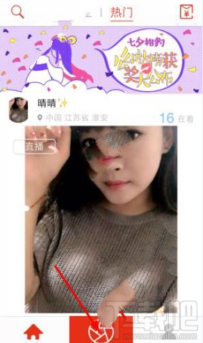 熱辣直播怎么玩？熱辣直播開直播間教程