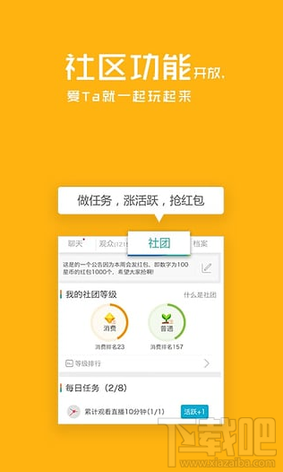 來(lái)瘋直播app是什么 來(lái)瘋直播秀好玩嗎