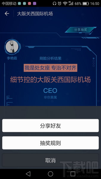 支付寶全球機(jī)場(chǎng)任我飛怎么玩 支付寶全球非凡體驗(yàn)機(jī)場(chǎng)玩法