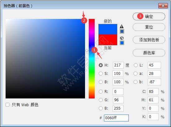 ps證件照白底換藍(lán)底