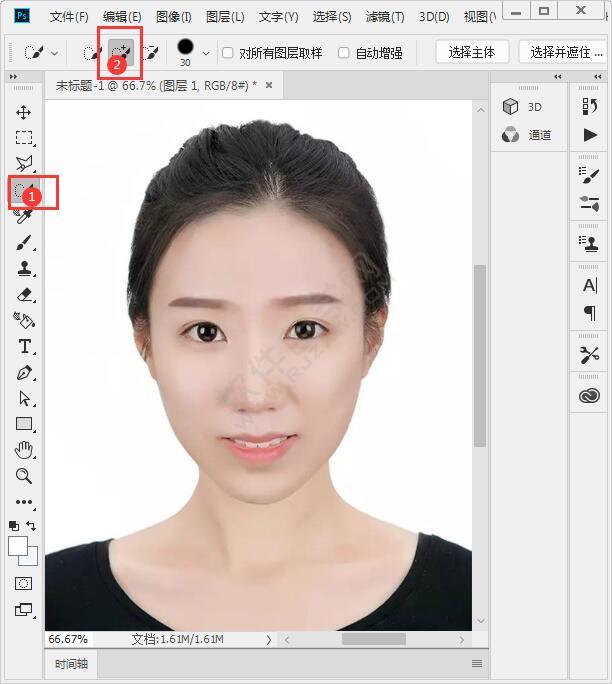 ps證件照白底換藍(lán)底
