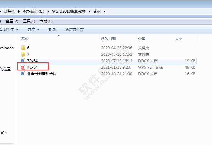 word轉pdf怎么轉