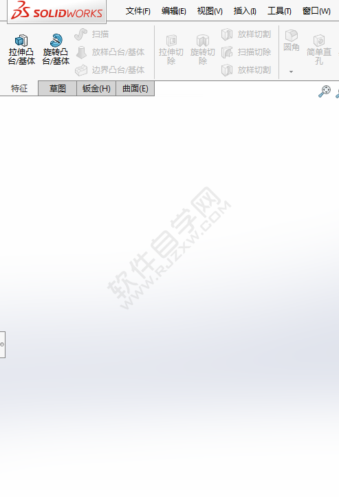 solidworks設計樹怎么隱藏