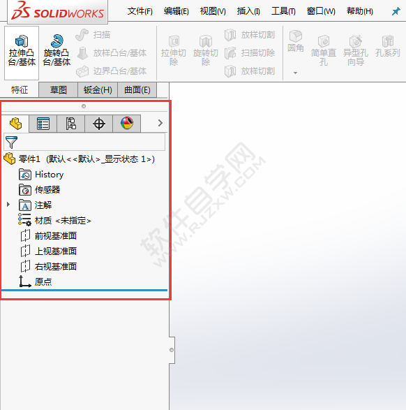 solidworks設計樹怎么隱藏
