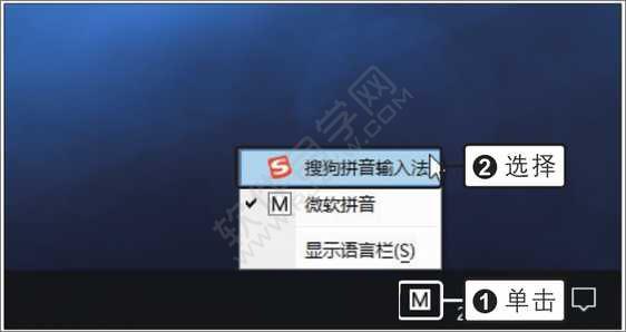 Word2019輸入中文與英文和數(shù)字文本的方法