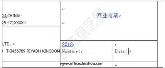 Word2019輸入中文與英文和數(shù)字文本的方法