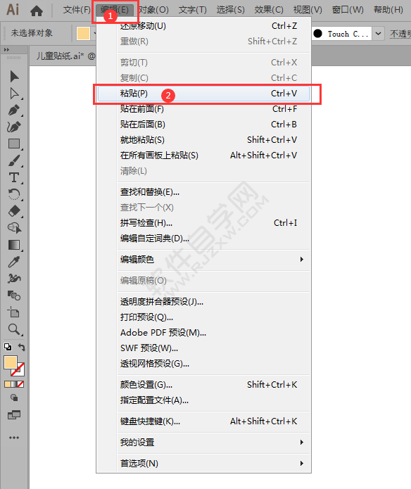 ai怎樣復(fù)制
