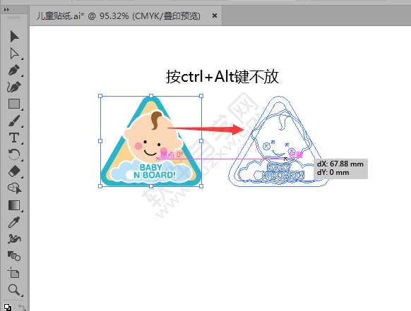 ai怎樣復(fù)制