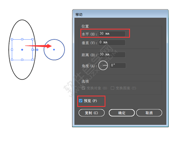 AI移動(dòng)時(shí)怎么復(fù)制呢？