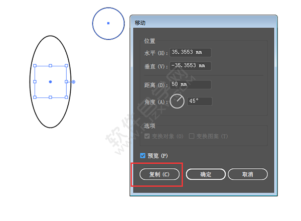 AI移動(dòng)時(shí)怎么復(fù)制呢？