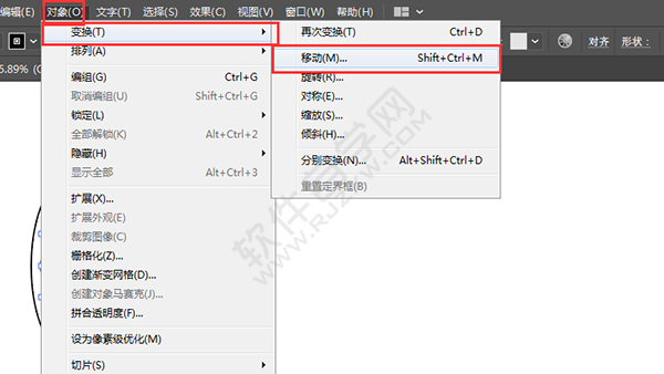 AI移動(dòng)時(shí)怎么復(fù)制呢？