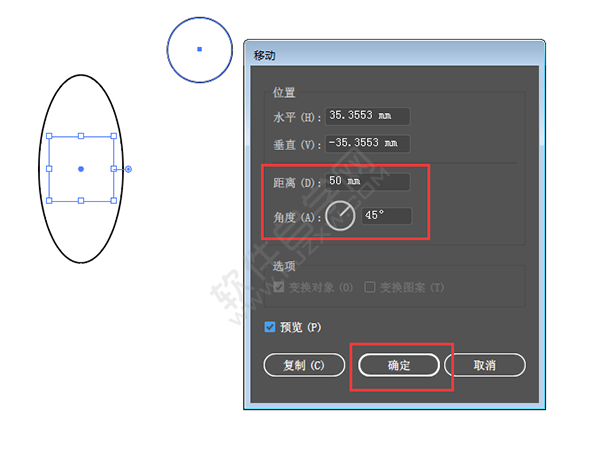 AI移動(dòng)時(shí)怎么復(fù)制呢？