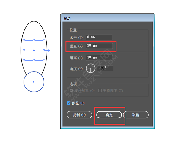 AI移動(dòng)時(shí)怎么復(fù)制呢？