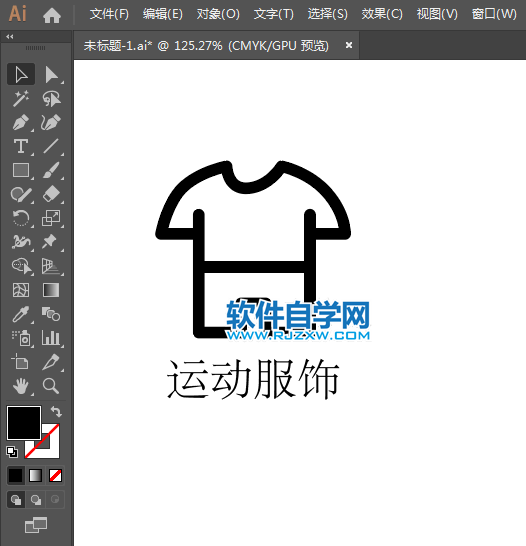 運(yùn)動服飾簡筆畫用AI繪制的方法