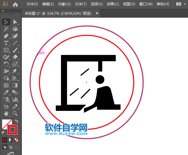 禁止伸出窗外標(biāo)志用AI設(shè)計(jì)的方法與步驟