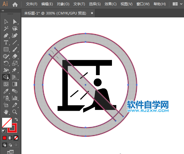 禁止伸出窗外標(biāo)志用AI設(shè)計(jì)的方法與步驟