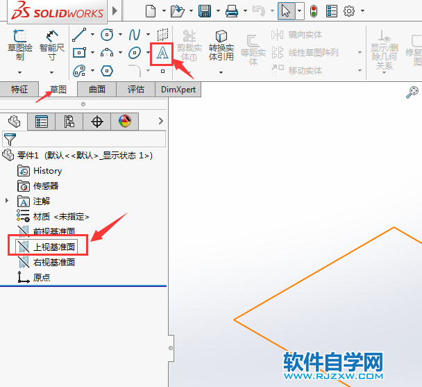 solidworks怎么在草圖上寫(xiě)字的介紹