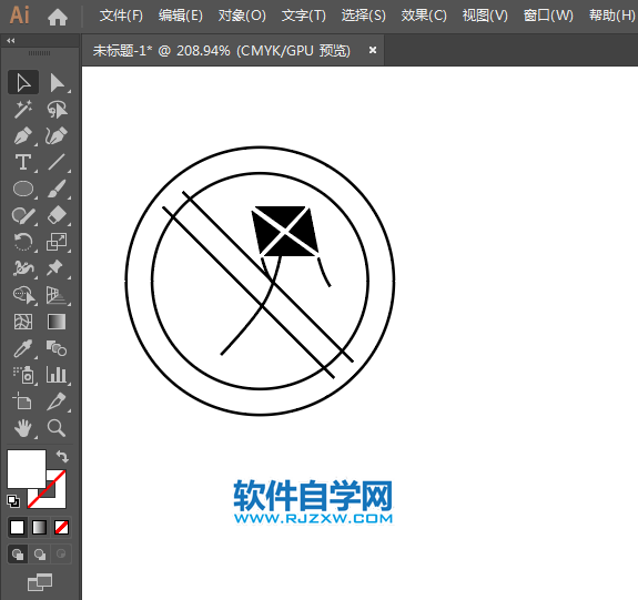 ai怎么設(shè)計(jì)禁止放風(fēng)箏標(biāo)志