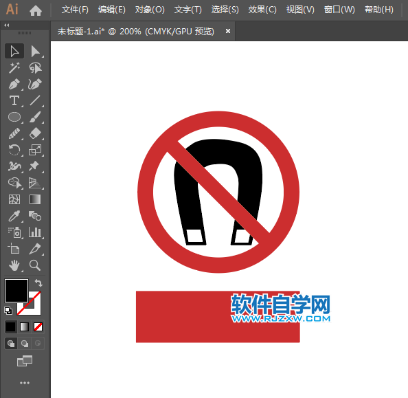 ai怎么設(shè)計禁止磁性物質(zhì)