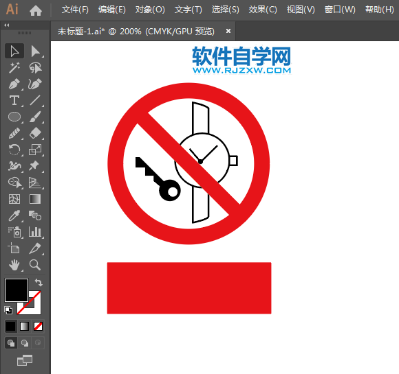 ai怎么設(shè)計禁止金屬物標(biāo)志