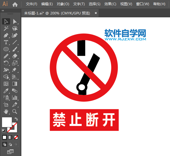 ai怎么設(shè)計(jì)禁止斷開標(biāo)志
