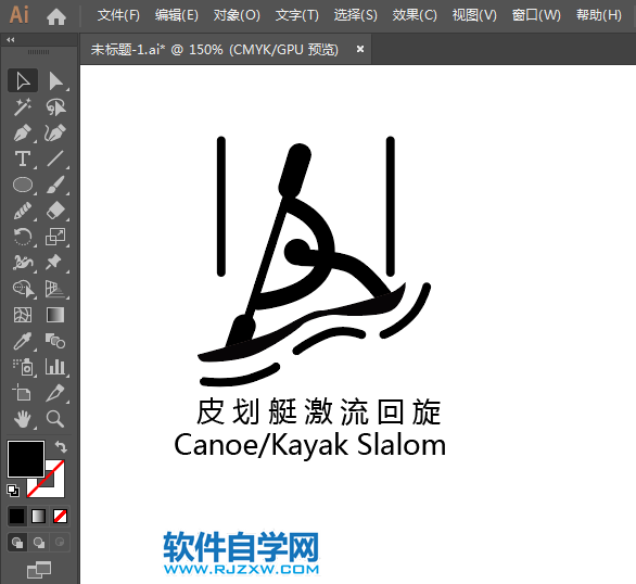 ai怎么設(shè)計(jì)皮劃艇激流回旋標(biāo)識(shí)