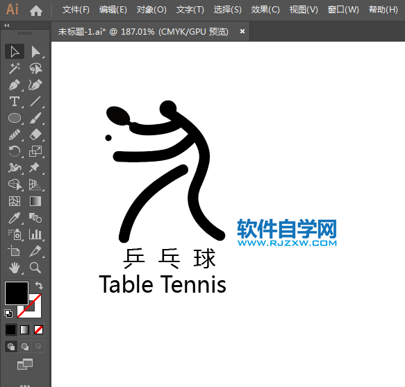 ai怎么設(shè)計乒乓球比賽標(biāo)識