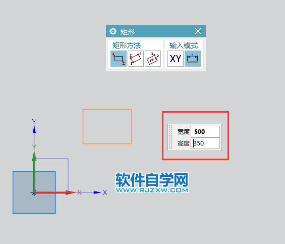 UG草圖中怎么畫矩形