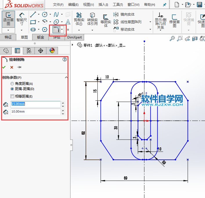 solidworks繪制草圖繪制對(duì)稱圖