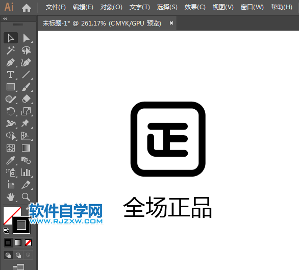 ai怎么設(shè)計(jì)全場正品APP圖標(biāo)