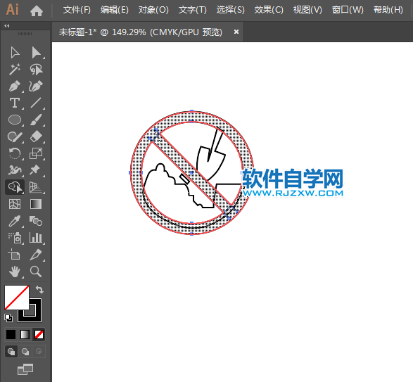 ai設(shè)計(jì)禁止開挖取土標(biāo)識教程