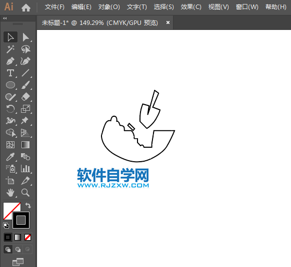 ai設(shè)計(jì)禁止開挖取土標(biāo)識教程