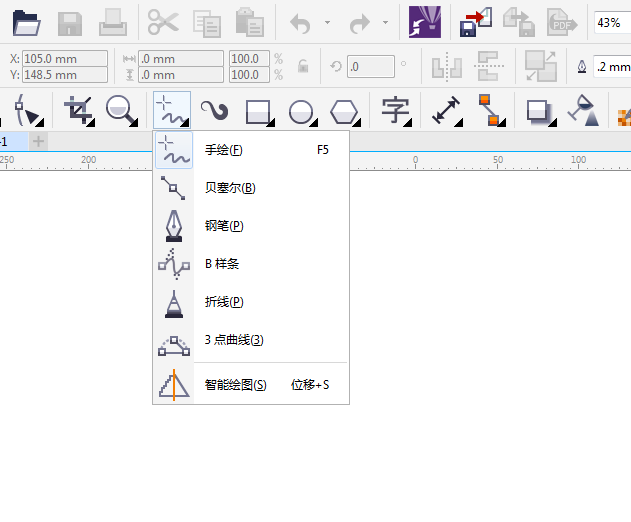 cdr的2點線工具不見了怎么辦