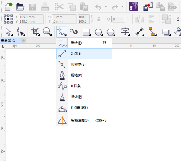 cdr的2點線工具不見了怎么辦