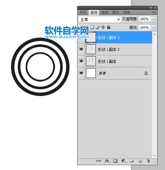 ps怎么畫wifi圖標