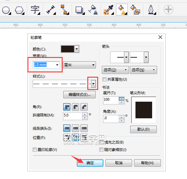 cdr如何畫(huà)虛線矩形