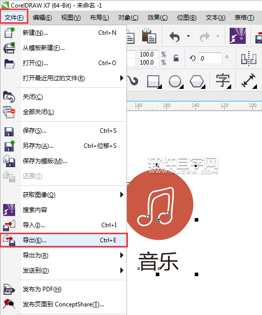 ai格式怎么轉(zhuǎn)換CMX格式
