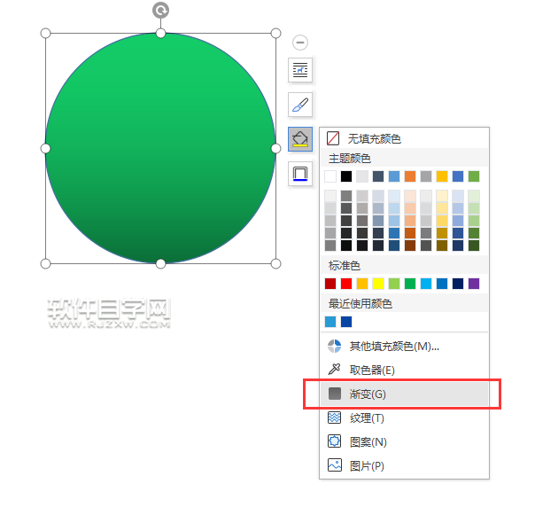 wps形狀怎么填充漸變顏色