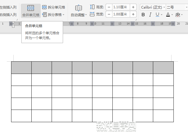 wps表格怎么加下劃線