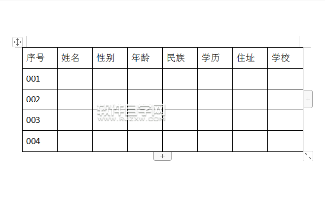 wps怎么把表格內容設置傾斜效果