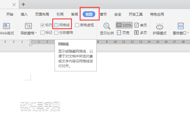 wps網(wǎng)格線怎么設置