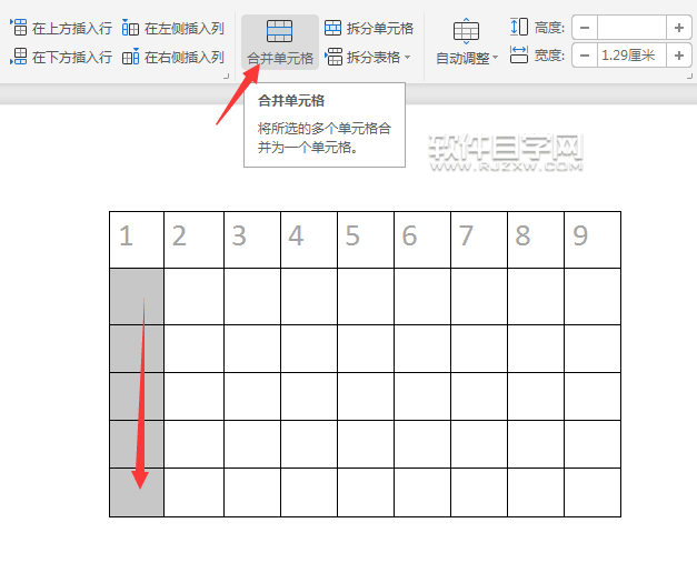 wps文檔怎么合并多個(gè)單元格
