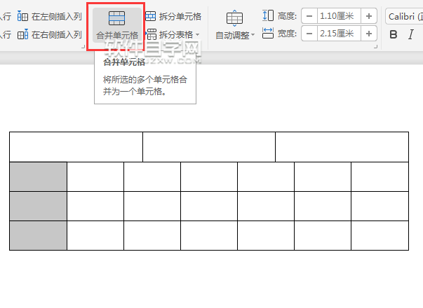 wps一個單元格怎么拆分成三個單元格