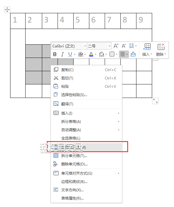 wps文檔怎么合并多個(gè)單元格