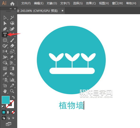 ai怎么設(shè)計一個植物墻圖標