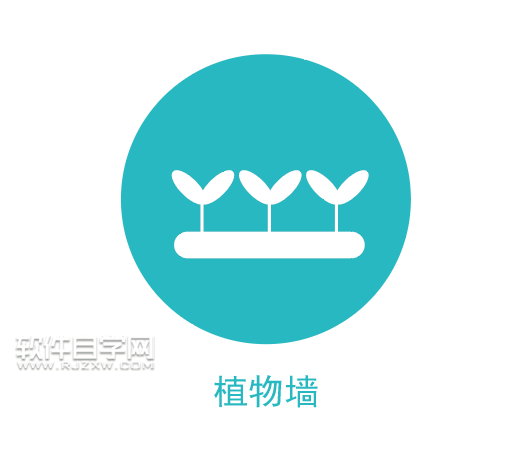 ai怎么設(shè)計一個植物墻圖標