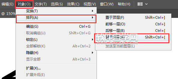 ai怎么畫人文圖標(biāo)