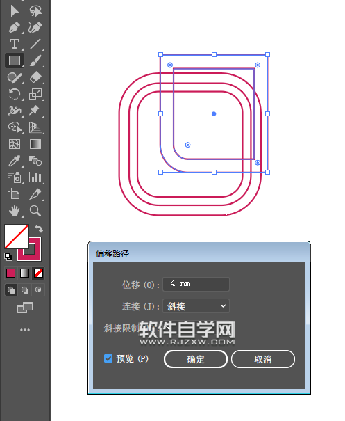 ai圓角矩形怎么創建標志